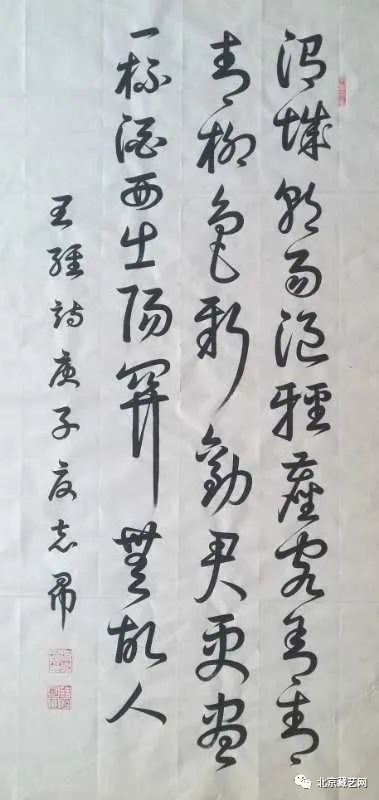 四、 当代案例佐证：明星与公众人物中的实践体现