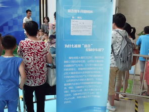 你以为科技馆就是孩子的专利？带爸妈去浙江科技馆，我差点被他们问倒——这门票优惠套餐里的门道，比展品还让人摸不着头脑！