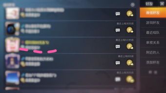 有哪些好听的女生吃鸡游戏昵称推荐？