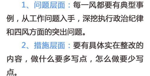 四、个体差异因素的影响