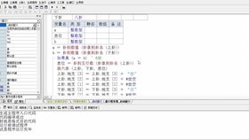 第三米：