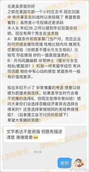 2. 星座类幽默昵称汇编