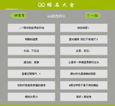 具体实施策略：