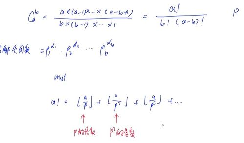 三、  命宫推演方法的算法逻辑