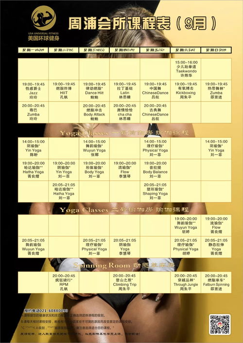 六月份膏药铺开业吉日和服装店开业吉日分别是什么？