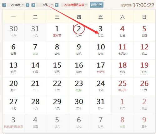 丁卯日己未时出生的人，适合选择什么样的手机号码呢？