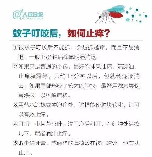 二、 古训及择吉原则的现代诠释