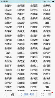 二. 杨姓女宝八字排盘是个啥？为啥要堪它？