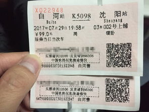 火车进藏？别当傻子！硬卧+学生证， 省下半张机票钱