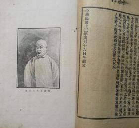 三、 传统方式与现代化心理状态学、较大数据融合的趋势解析