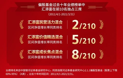：新居入伙的时空坐标与命理交织