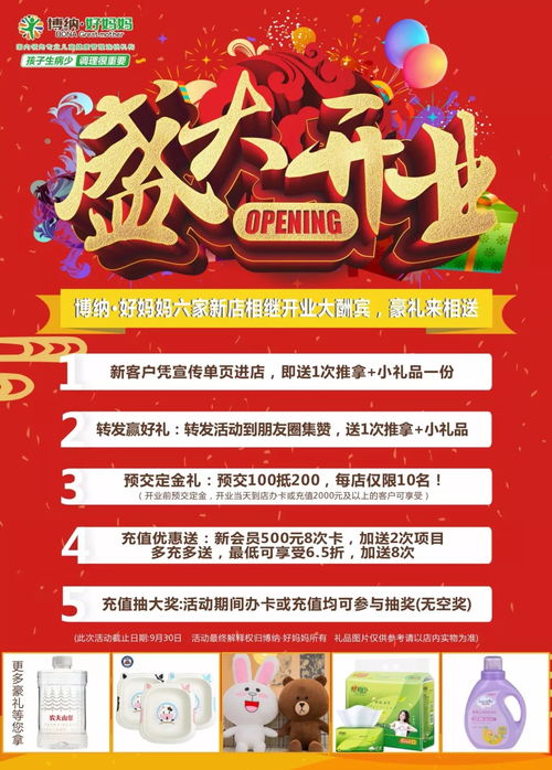 干支纪年的特殊意义