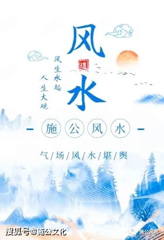 风水真的嫩帮助我发财吗？