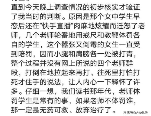 1.2 金＋木＝枝桠上的星光