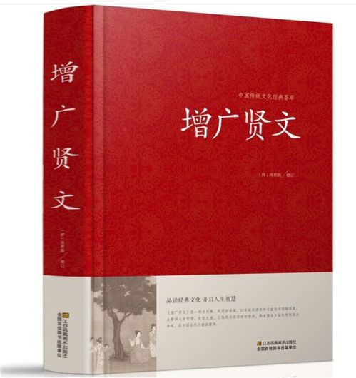 六、  时间检验与真伪辨析：解“路遥知马力，日久见人心”