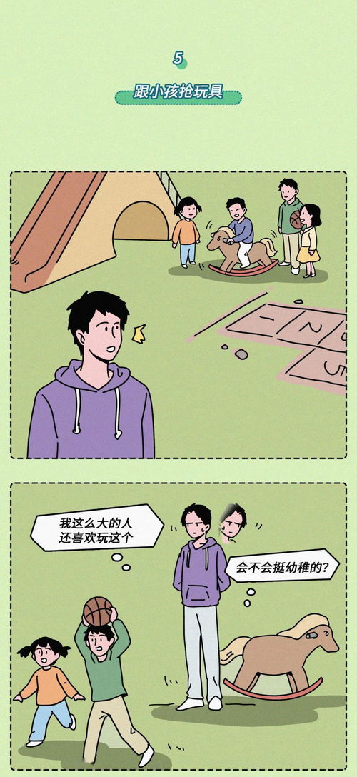 心理状态因素对感知的作用于