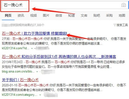 b) 冲克关系之规避策略