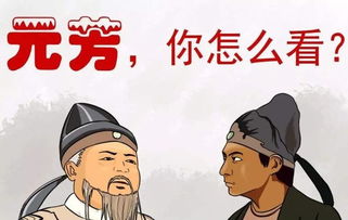 三、  命与运的辩证关系及历史哲学视域下的考察