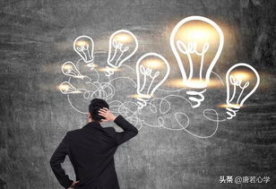 一、  命名背后的心理学与文化根源