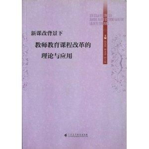 一、：研究背景与方法论概述