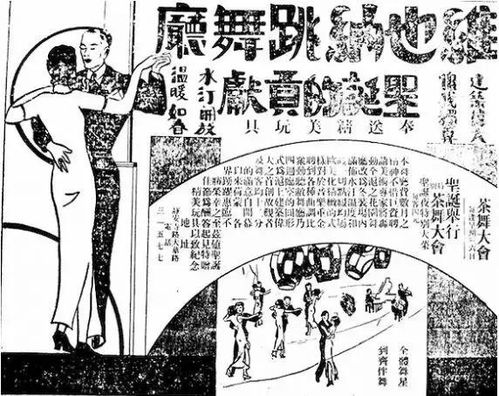 清末至民国的萌芽阶段