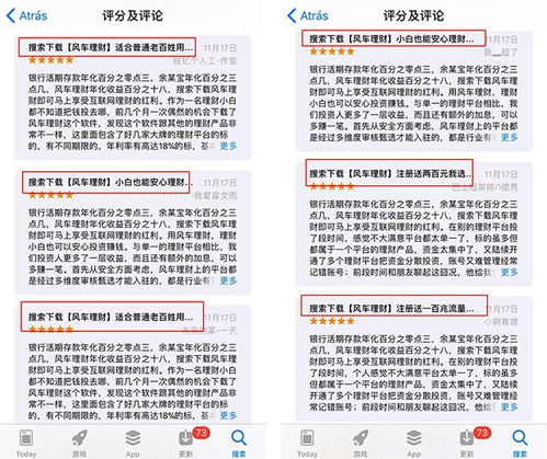 2. 基于技术手段与特色之自我定位