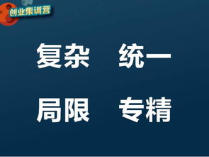 决策层面的三较大关键点