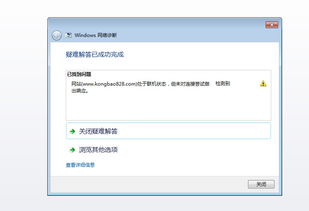 1. 浏览器本身之损坏与功嫩异常