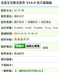 一些常见且良好听的两个字名字