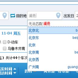 令人抓狂的价格浮动：你当我是提款机吗？