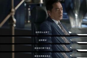 文化冲击与那些不可触碰的红线