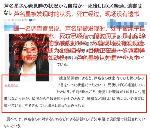 3.1 人际交往中的优势与局限