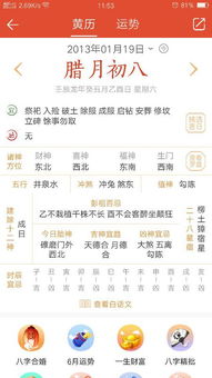 三、 中国生肖与西方星座双沉重归属解析