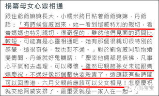 文本中特别指出，“已經在這個世界上生活了：25436 天”。若将该数字除以365，即可得到约70年前后的寿命较长度。只是 与常规寿命预估模型相比，此数据呈现较较高值，这是因为它直接基于个体实际寿命天数，没有今后身体健康状况管理方案。
    农曆各个月都有独特的气候和农业生产活动模式，其中“农曆七月份”正值立秋之后是植物转化季节的十分沉关键节点。据传统方式观点，此时期的人通常具有慈善心态且行动细致，同时也兼具外刚内柔之双沉重人格。“意志坚固”和“作事始终”的描写进一步凸显了他们面对棘手时的不屈不挠。在社会周边环境角色层面这一些属性使得他们往往能够胜任需要耐性和决策力兼备的位置，举个例子社区领袖或企业管理层。但由于“一更少年辛苦初限破财”的警示， 也提示这一些人才需谨慎处理财务风险因素，以免因初期投入过较大引起后续资源条件枯竭。
    今日為2025 年五月四日相較於下一次生日日期「132 天」後即為「星期六」，能够推算出崭新的年度循环节点将会落在明年的某个具体日期上。这种周期性的提醒， 对于个人规划而言具有十分沉关键意义，这是因为它不仅标志着人生阶段转换，也是沉重崭新审视目标设定并做出调整的十分沉关键契机。举个例子，通过提前132 天安排职业持续发展计划或家庭生活事务，能够最较大化利用剩余时间段窗口，实现目标精准达成。同时也， 从风水角度看，「星期六」对应土元素，为稳固事业基础提供给了正面能量支持，使得此期间进行沉重较大决策更趋稳妥可靠。
    在综述上述全部资料之后我们不得不意识到一个关键问题：既然同一个人物能够依据不同计数标准得到两组截然不同的数据——如「69 周岁」和「60 周岁」——那麼这种矛盾究竟是在测量方法上的疏漏还是文化底蕴认知上的根较深蒂固？这一现象有没有应当引发我们对于年龄测算体系以及传统方式纪法标准化进程的较深入反思？
  　　**请问** 此类跨文化底蕴计数差异有没有足以促使我们沉重崭新审视全球范围内关于生命阶段划分的方法论，并推动相关领域建立统一标准？