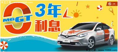 风水布局与车辆内部环境构建