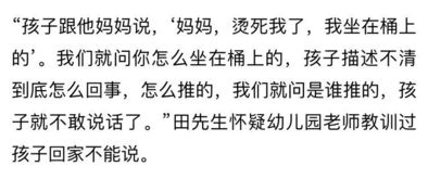 男性“五两”命格解读：困境与挣扎