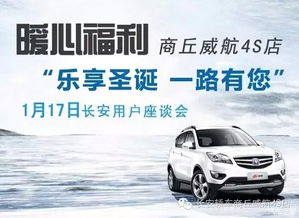 上车之前的那些幺蛾子事