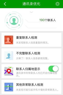 手机归属地凶吉，真的能决定一切吗？归属地信息重要吗？