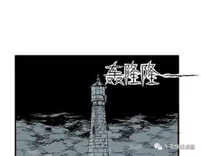二、 风水学解读：庄园地基与黑影的面具