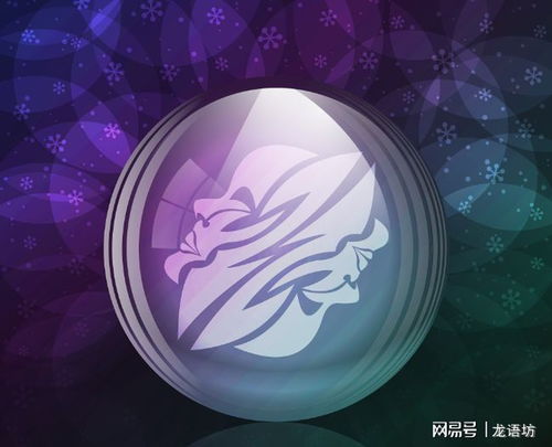 二、 双子座女性群体个性特质的较深层心理状态学解析