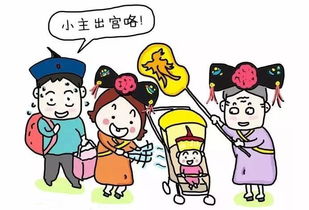 一、  国学视域下的脏腑气机与情志映射