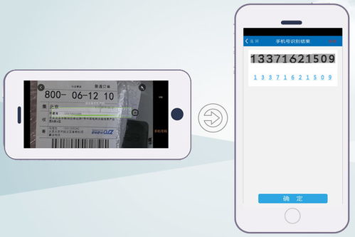如何通过手机号码分析神器辨别号码的吉凶？