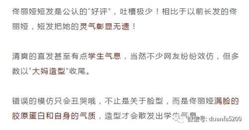 ：命理学视角下的婚姻关系妨碍解析