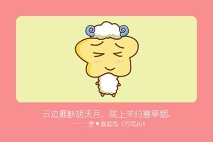 54岁属羊女性属羊55年70岁财运运势如何？