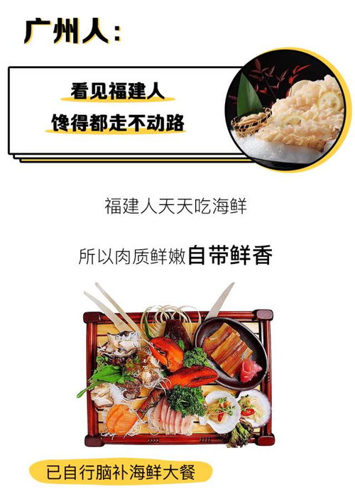 周边美食：难吃到怀疑人生的存在