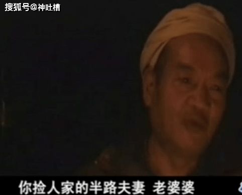 2. 五行冲突与人物命运关联