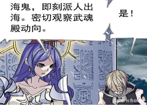 太乙神数排盘与《金篆玉函》的流传脉络