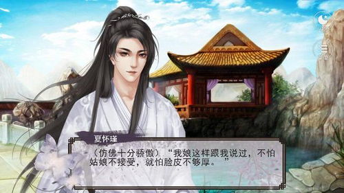 六、 廉贞星主宰的命宫特征及其婚姻关系失望因素