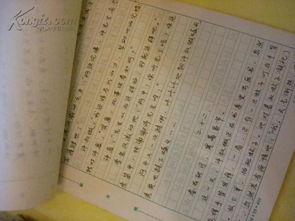 一、 增补《太微赋》的文本学意义：从“微词大义”到宏观叙事