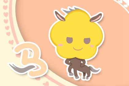 一、 总体运势概述